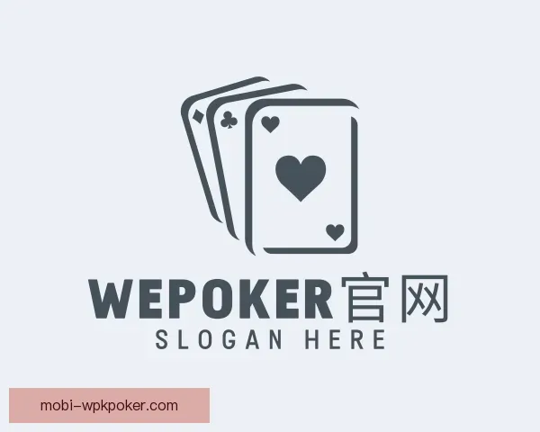 发现WePoker官网